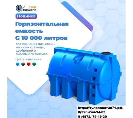 Фото 4 Производитель пластиковых изделий «ТулаПластик», г.Раменское